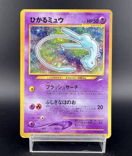 Shining Mew CoroCoro Comics Promo Holo Heavily Played Japanese Pokemon Card