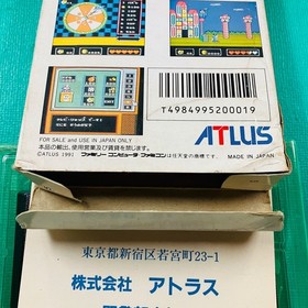 [Super rare box with manual and postcard] Famicom New York Nyankies NY Nyankies