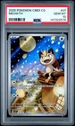 2025 POKEMON SIMPLIFIED CHINESE CBB3 C-GEM PACK VOL 3 #07 MEOWTH PSA 10