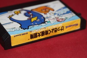 Antarctic Adventure (Nintendo Famicom, 1985) Authentic Game Cartridge