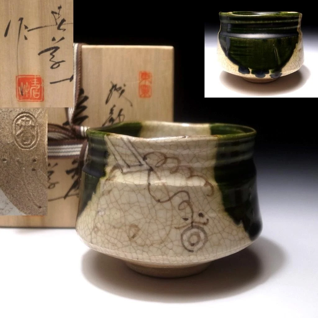 japanese oribe products for sale | eBay
