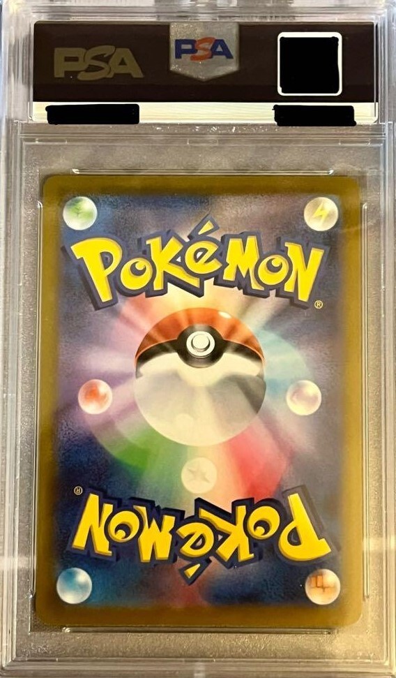 PSA 10 001/015 Pikachu V S8a-G 25th Anniversary Golden PSA 10 001/015 Pikachu V S8a-G 25th Anniversary Golden