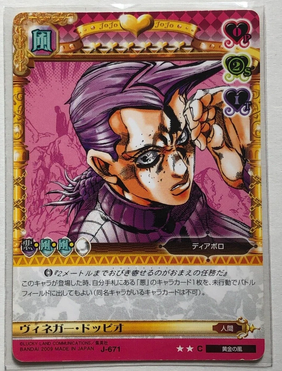 Vinegar Doppio - JoJo's Bizarre Encyclopedia