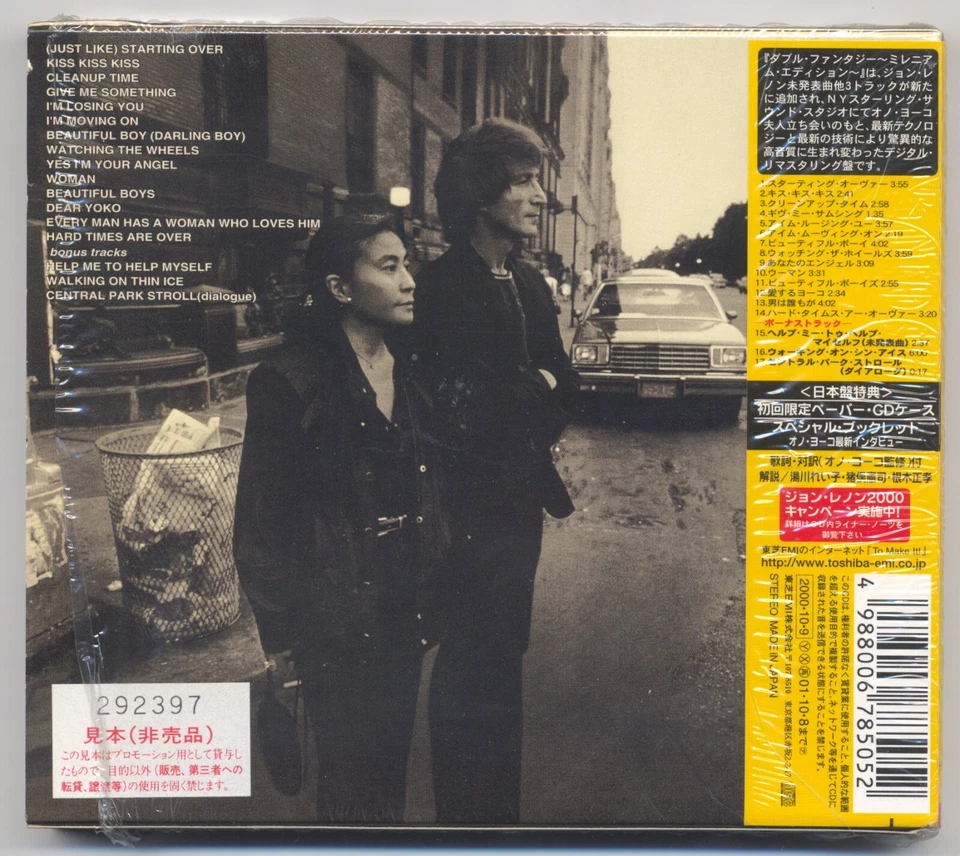 John Lennon & Yoko Ono – Double Fantasy TOCP-65528 CD Promo Japan free shipping - Bild 2 von 2