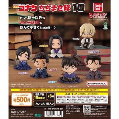 Detective Conan Chigimase Tai 10 complete set 6 Capsule Toy NEW