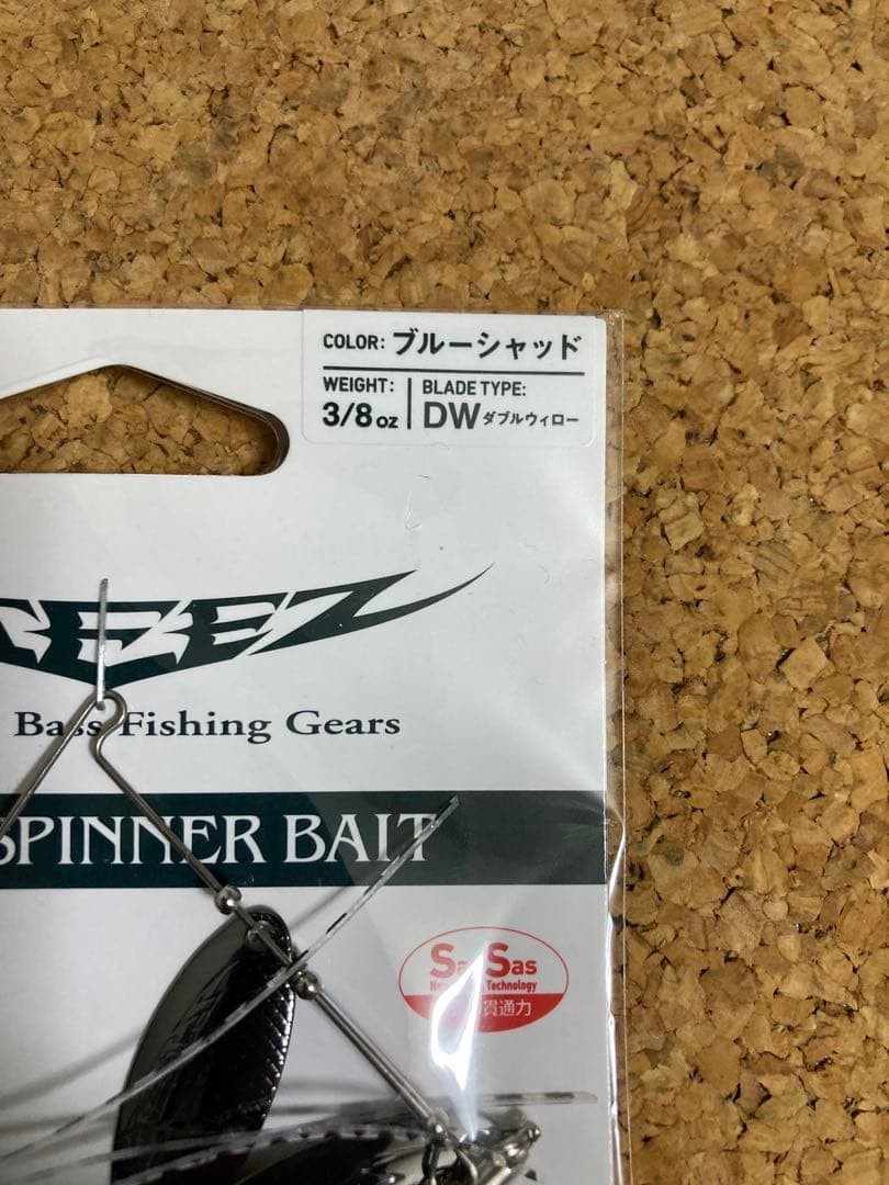 Fishing Lure Daiwa STEEZ Spinnerbait Blue Shad 38 oz - Image 2