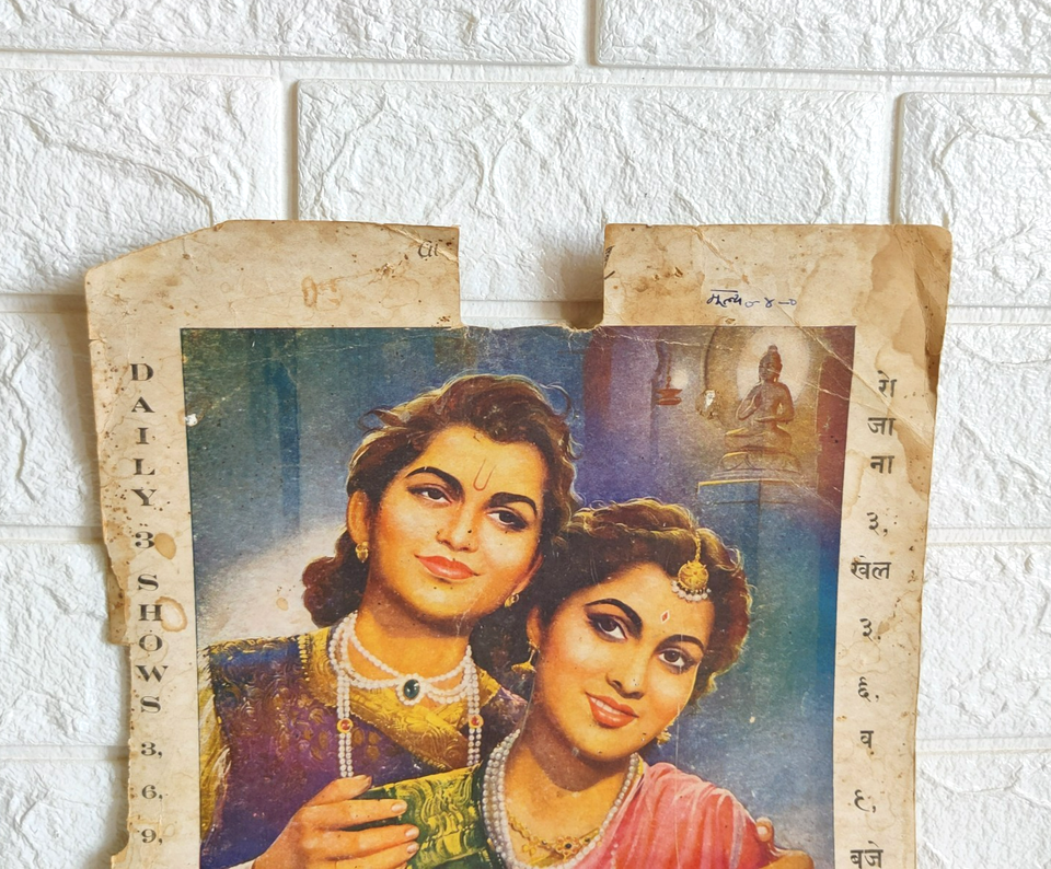1951 Vintage Malti Madhav Hindi Film Wall Print Paper Theatre Poster ...