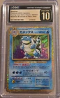 2023 Pokémon Japanese Card Game Classic Blastoise 003/032 CGC Pristine 10
