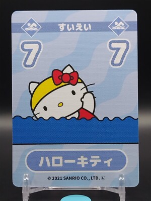 Hello Kitty Sanrio Figuren Sport Festival Karte Japanisch Anime Selten B-07