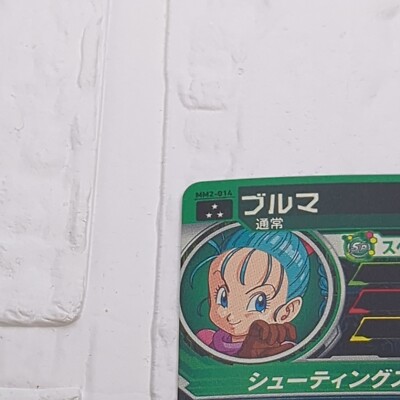 MM2-014 Bulma Super Dragon Ball Heroes Trading Card SR Super Rare