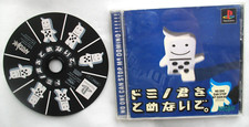 + No One Can Stop Mr Domino! PS1 Japan Japanese NTSC-J