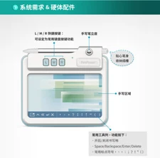 PenPower Chinese English Handwriting Tablet for PC Traditional Simplified win 10