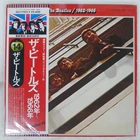 BEATLES 1962-1966 APPLE EAS77003 Japan VINYL 2LP