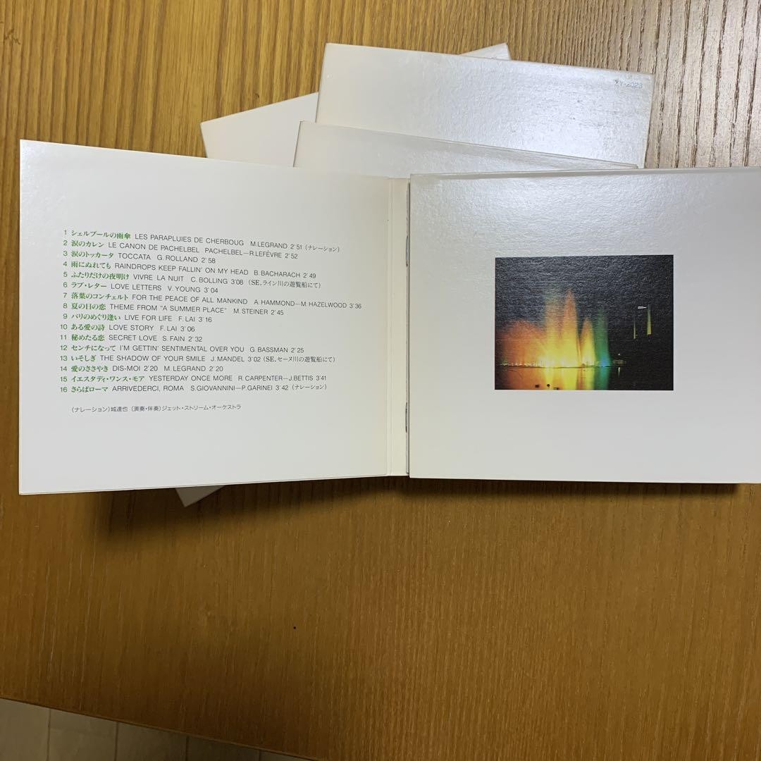 Cd Jet Stream Box | eBay
