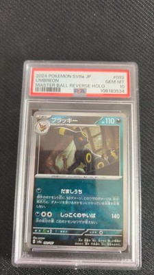 Pokemon Umbreon master ball psa 10 jp