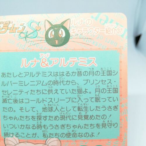 211 Luna & Artemis Sailor Moon Card S R JAPAN Anime AMADA BANDAI Naoko  Takeuchi