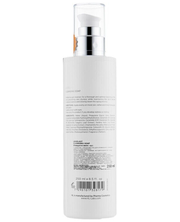 Holy Land Reinigungsseife 250ml eBay