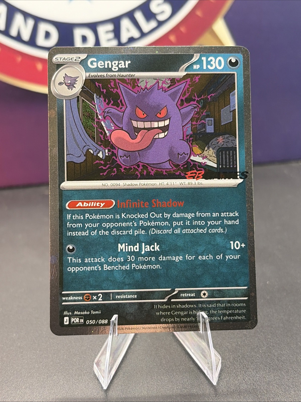 Gengar (Cosmos Holo) (EB Games Exclusive) 050/088 Miscellaneous Cards & Products