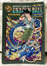 1995 Bandai Carddass Visual Adventure #253 Dragon Ball Prisma Japanese Goku F/S
