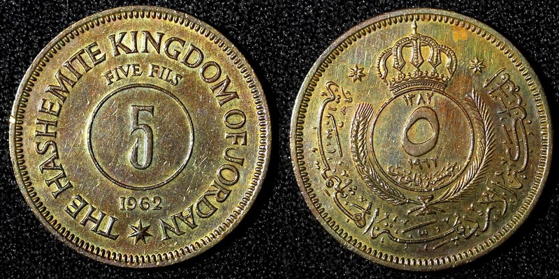 Jordan Hussein bin Talal Bronze 1962 5 Fils Mintage-250,000 UNC KM# 9 (28 262)