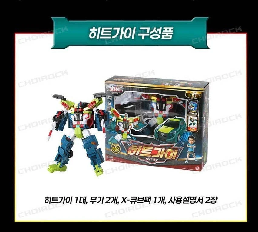 Hello Carbot The Braves PATROL GUYS Heat Guy Code Guy Police toy 2025 +Express - Image 3 of 4