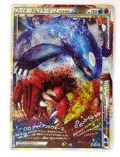 Kyogre & Groudon Legend L3 070/080 071/080 Triumphant Japanese Pokemon Cards TCG