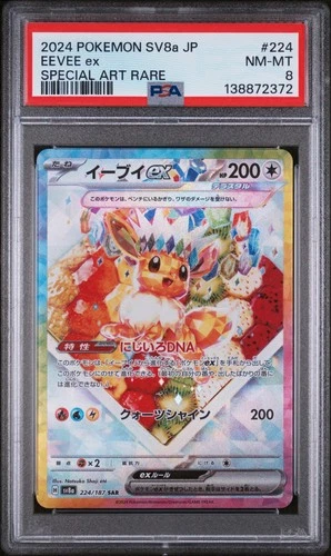 2024 POKEMON JAPANESE SV8A-TERASTAL FEST EX SPECIAL ART RARE #224 EEVEE EX PSA 8
