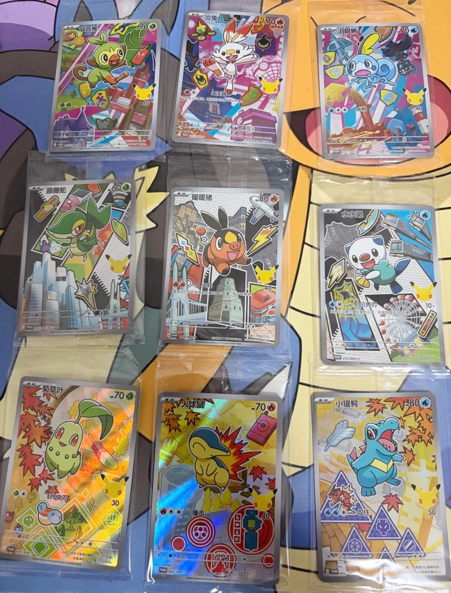 ポケットモンスター LOVE WILL xiwa xi 2冊セット Pokémon Chinese 30th Anniv First Partner Vol.2 Sealed Card Set