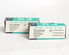 Svema FN 64 Black and White Negative Film 120 NEW Expired B+W