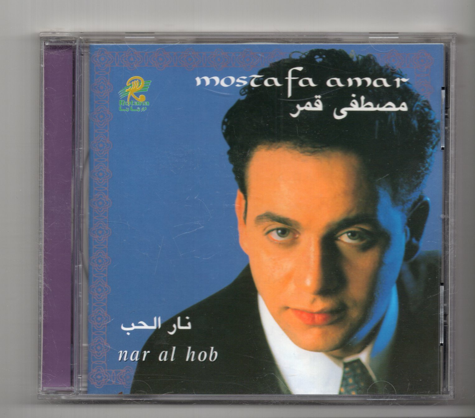 (KG605) Mostafa Amar, Nar Al Hob - 2000 CD