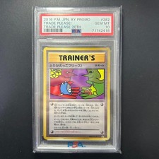 Trade Please! - 282/XY-P 282/XY-P XY-P: Xy Promos Regular