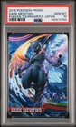 DARK MEWTWO Pokken Tournament Japan Promo PSA 10 Pokemon 2016
