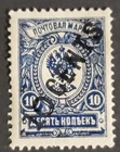 Russia, nice Russian mail in China issue, mint w/hr