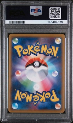Buy Mew 026/051 Sml: Sun & Moon Family Pokemon Card Game Regular