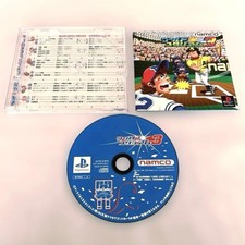 PlayStation World Stadium 3 Namco Used Case scuffs, disc clean