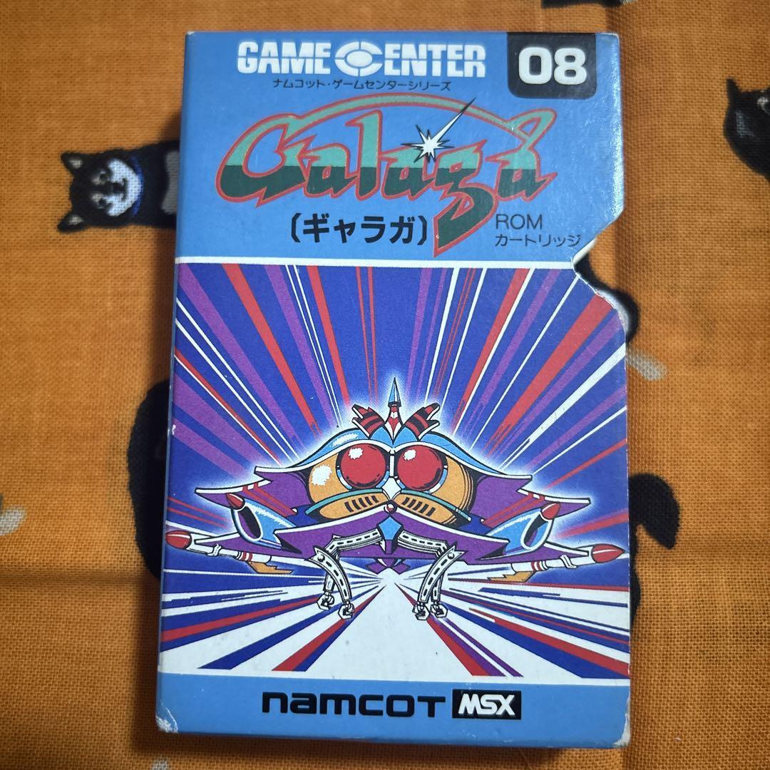 Rare Jeu Galaga MSX - Cartouche Namcot Collector - Jeux vidéo