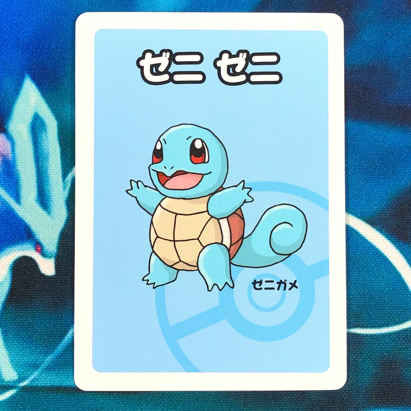 Squirtle - Babanuki Pokemon Center Promo Rare Old Maid - Japanese Card - NM