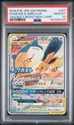 2018 POKEMON JAPANESE TAG BOLT BOOSTER BOX FULL ART/EEVEE & SNORLAX GX PSA 10