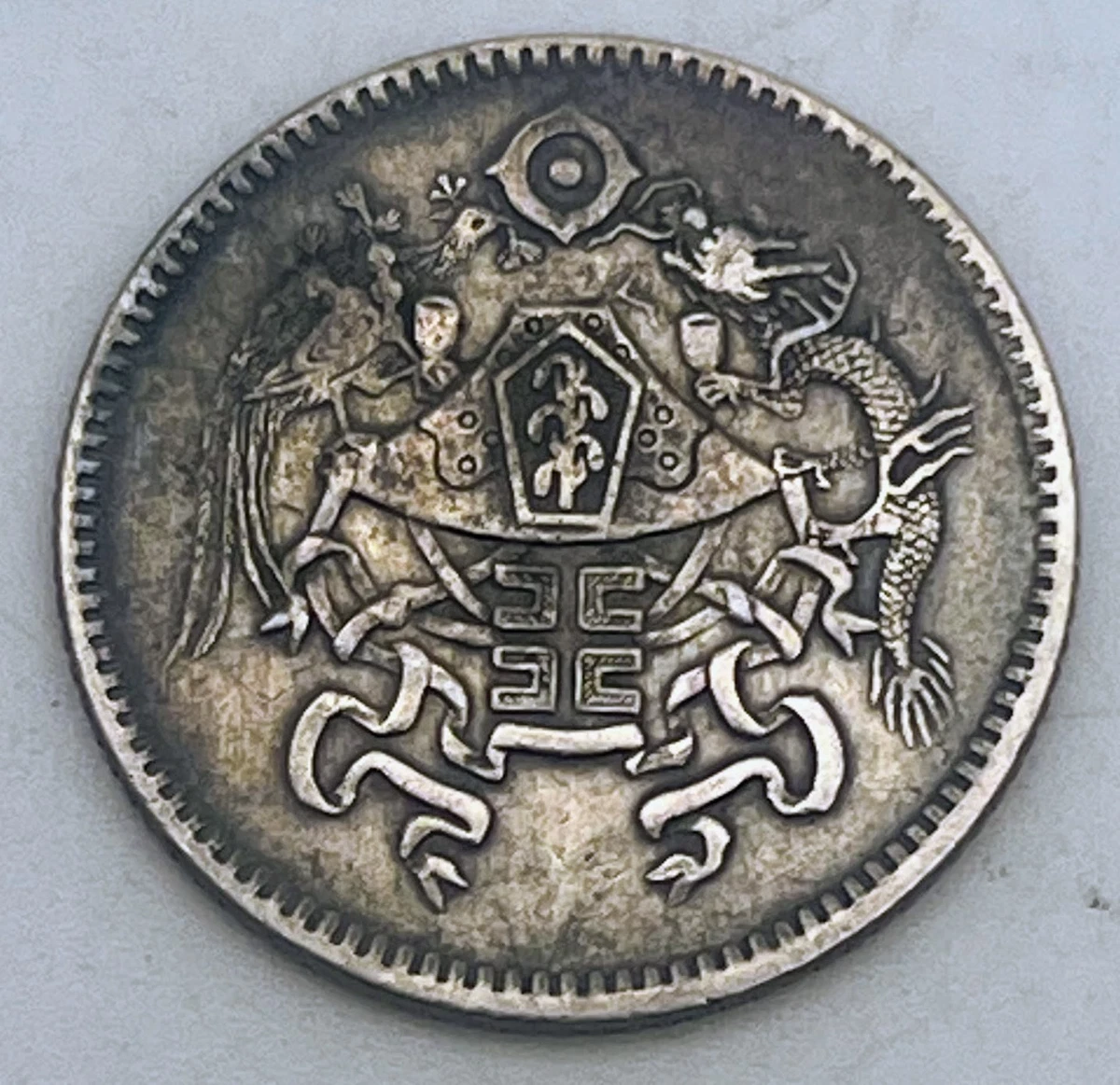 1926 年中国硬币| eBay