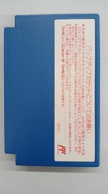 Famicom Software Model Deja Vu Kemco FEK63