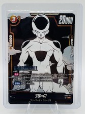 Frieza [Alternate Art] SB02-054 Prices | Dragon Ball Fusion World