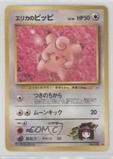 Erika's Clefairy Japanese Pokemon Gym Expansion 1: Leaders' Stadium #035 1998