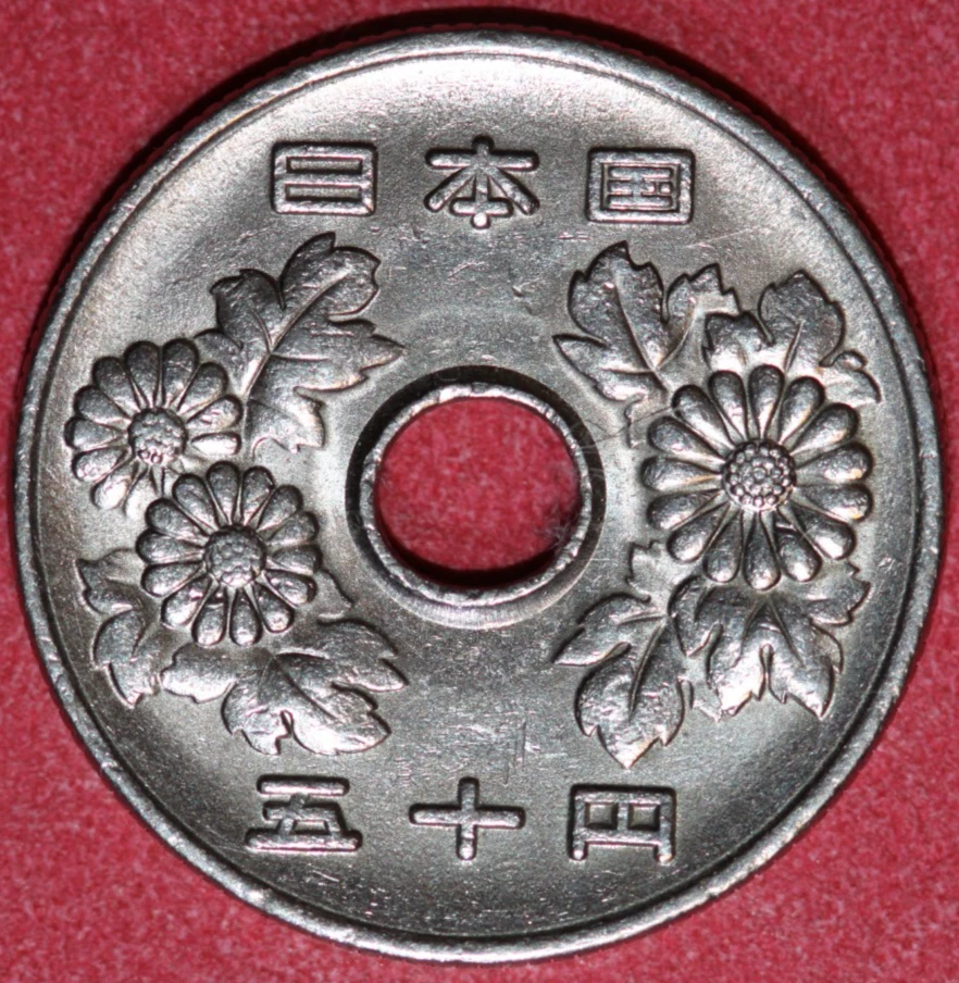 1991 日本硬币| eBay