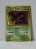 Pokemon Card 1998 x1 Arbok Promo Series 1 Vending  Japan