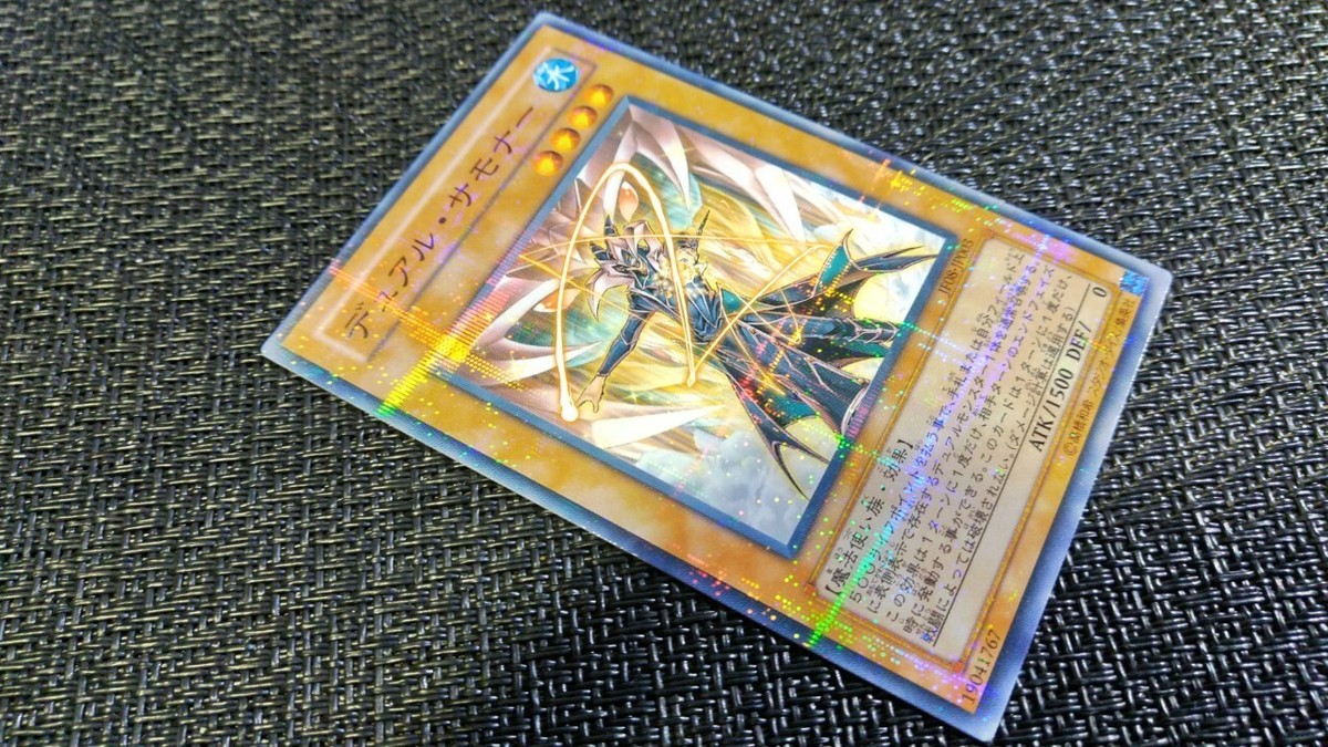 Yu-Gi-Oh! 遊戯王! JF08-JP003 Gemini Summoner デュアル・サモナー
