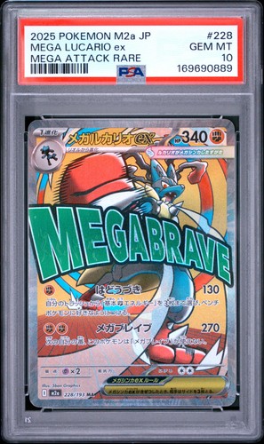 2025 POKEMON JAPANESE M2A-MEGA DREAM EX MEGA ATTACK RARE MEGA LUCARIO EX PSA 10