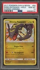 Pokemon Shining Rayquaza Shining Legends Holo Ultra Rare #56 PSA 10 Gem Mint