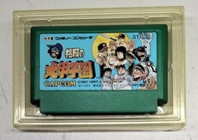 Capcom Famicom Software Shinji Mizushima's Daikoshien Kph56