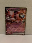 Mewtwo Japanese - Holo Foil Rare Pokemon Card - Mint Condition PSA 8+
