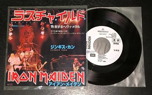 iron maiden 7 inch vinyl lot running free + wrathchild.